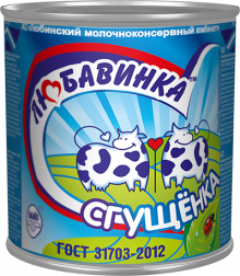 Milk-Containing Condensed Products, with Sugar and Milk Fat Substitute Sgushchyonka