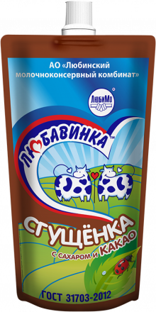 Milk-Containing Condensed Products, with Sugar, Cocoa and Milk Fat Substitute Sugar and Cocoa Sgushchyonka (Doy-Pack)